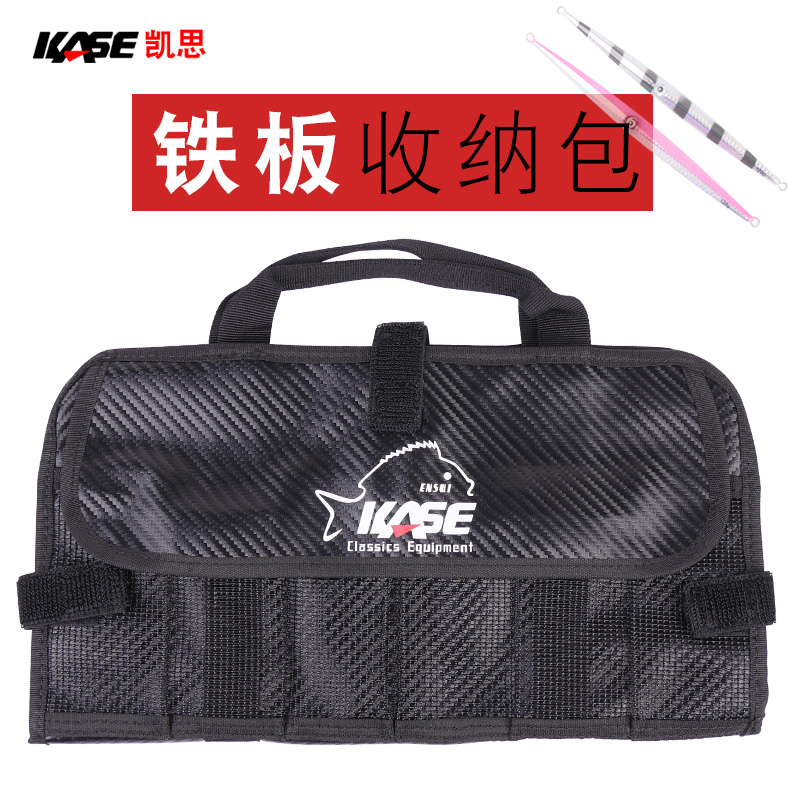 Fishing Lure Jig - Kase Vissen Lokken Zak Nylon Lokken