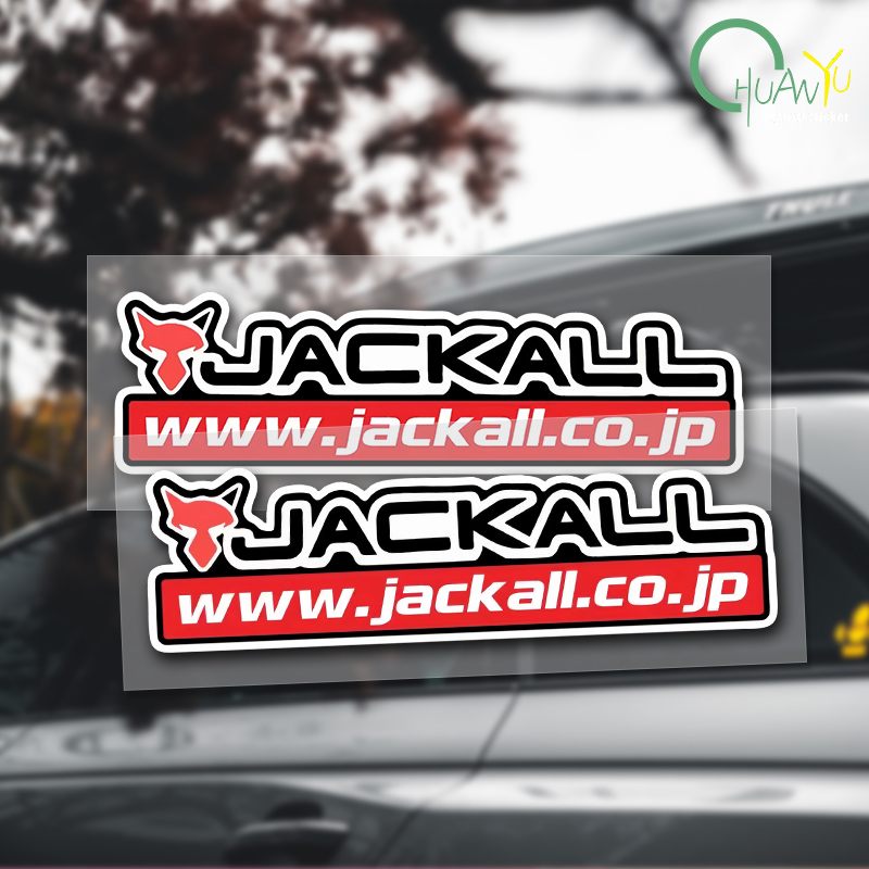 Fishing Lure Box - Visserijhengel sticker Geschikt voor JACKALL stickers