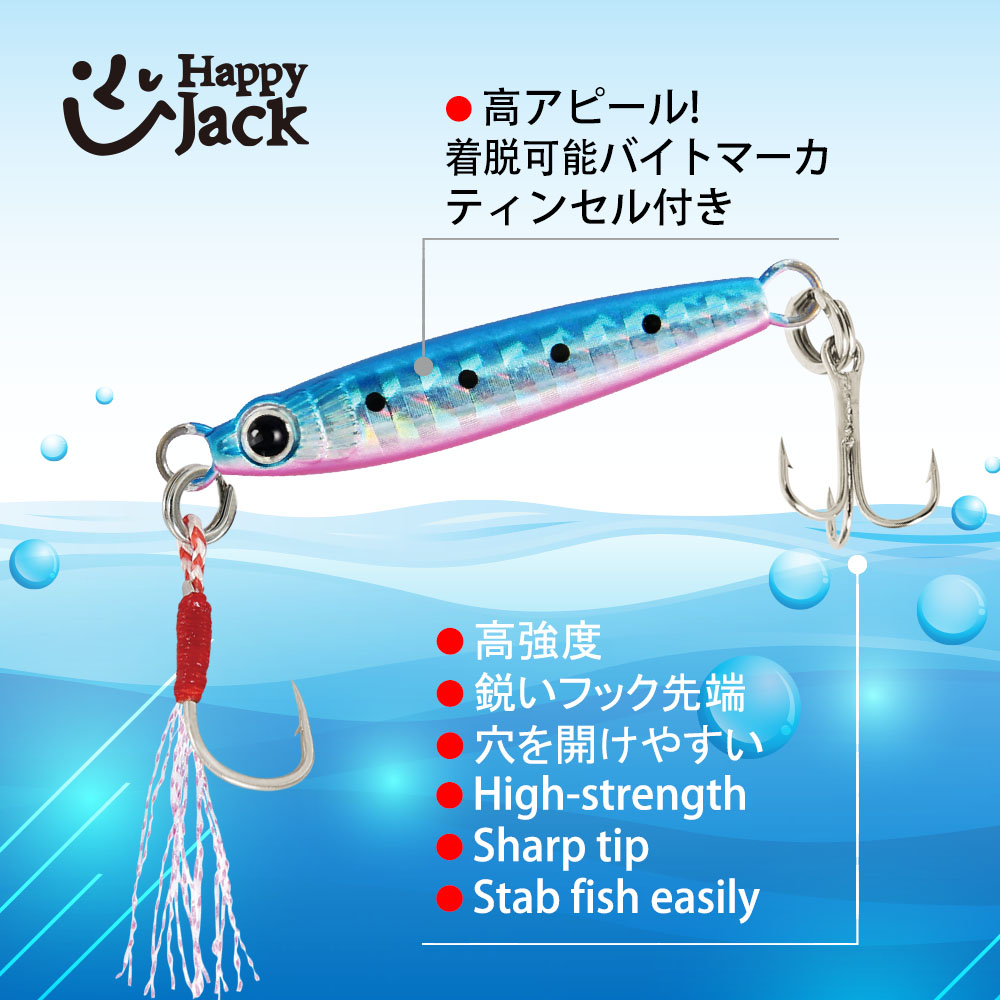 HappyJack Nieuwe Micro Metalen - Fishing Lure Spoon recensie en prijs